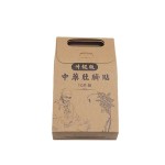 瘦身贴生产厂家 - 磁性燃脂贴