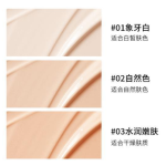 粉底生产厂家 - 批发珍珠液体粉底