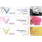 石膏面膜生产厂家 - 3D V脸提拉面膜