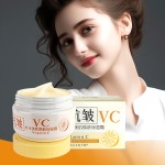 面霜厂家 - 维生素C美白霜