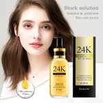 面部精华生产厂家 - 美白24K金精华