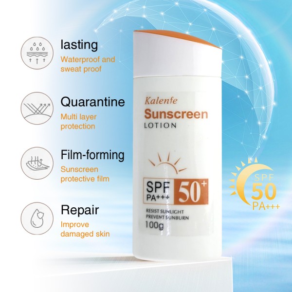 防晒霜生产厂家 - 矿物SPF50防晒霜