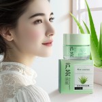 面霜厂家 - 私标芦荟精华霜