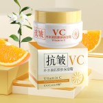 面霜生产厂家 - OEM定制维生素C霜