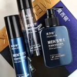 男士护肤套装生产厂家 - 氨基酸保湿套装