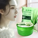 芦荟胶生产厂家 - 热销300毫升98%芦荟胶