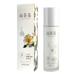 面部乳液厂家 - 天然山茶花保湿
