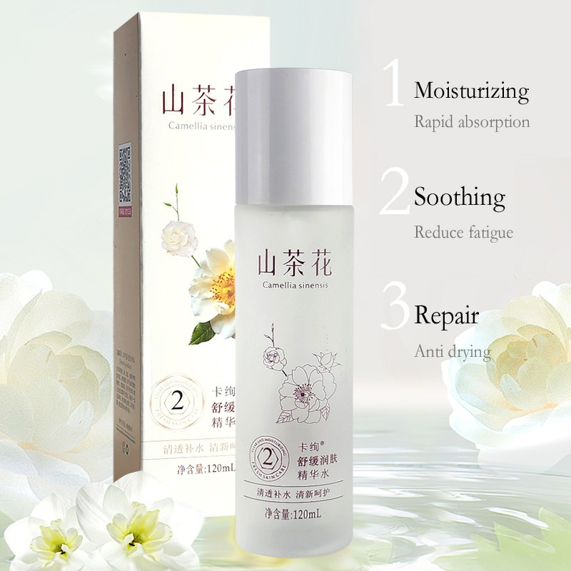 Skin Toner Factory - Camellia Whitening Toner