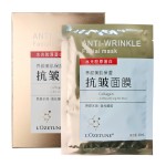 面膜厂家 - 批发保湿修复面膜