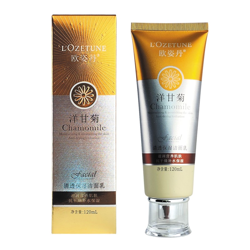 Facial Cleanser Factory - New Chamomile Cleanser