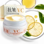 面霜生产厂家 - OEM定制维生素C霜