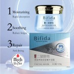 面膜生产厂家 - 新款美丽双歧杆菌面膜