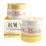 面霜厂家 - 维生素C美白霜