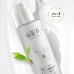 面部乳液生产厂家 - 山茶花修复液