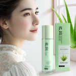 芦荟乳厂家 - 私标皮肤滋养乳