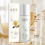 面部乳液生产厂家 - 山茶花修复液