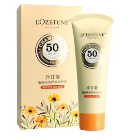 防晒霜生产厂家 - 定制矿物纯素