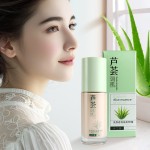 BB霜厂家 - 厂家直供芦荟BB霜