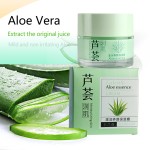 面霜厂家 - 私标芦荟精华霜