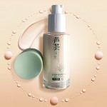 BB霜厂家 - 厂家直供芦荟BB霜