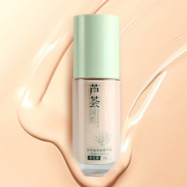 BB霜厂家 - 厂家直供芦荟BB霜