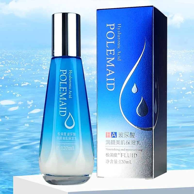 Face Lotion Factory - New HA Facial Lotion