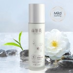面部乳液生产厂家 - 山茶花修复液