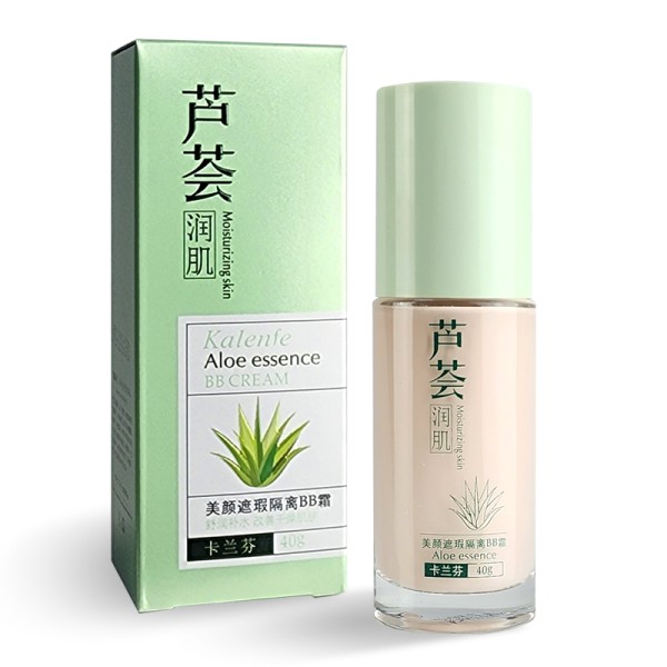 BB霜厂家 - Kalenfe芦荟粉底