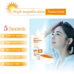 防晒霜生产厂家 - 矿物SPF50防晒霜