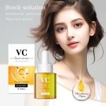 维生素C精华生产厂家 - 抗皱美白精华