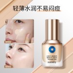 粉底液供应商-汉如防涂抹清晰自然防水控油
