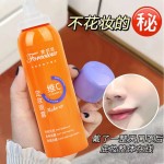 定妆喷雾厂家-批发粉底化妆品VC可定制logo代工