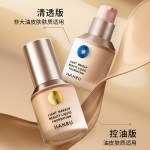 粉底液供应商-汉如防涂抹清晰自然防水控油