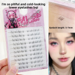 睫毛供应商-定制超细漫画自然轻量下睫毛