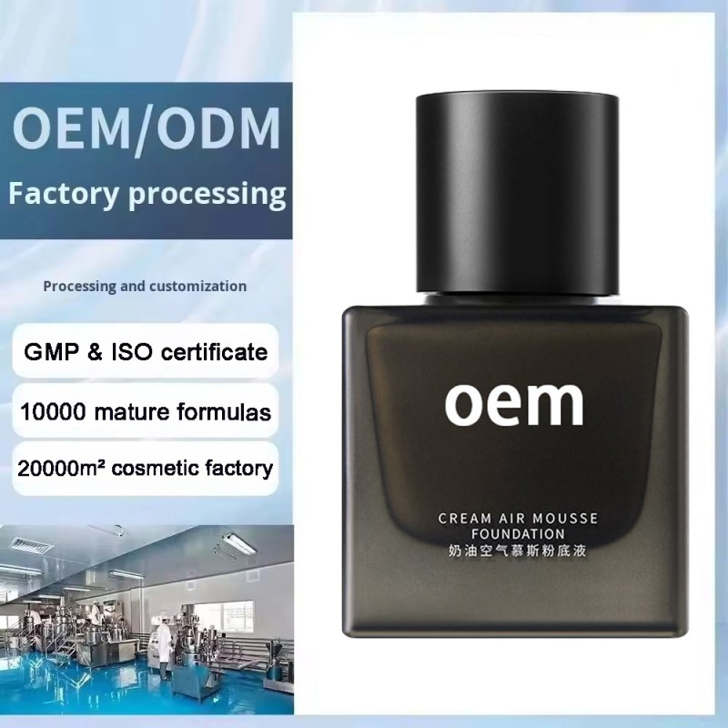 Liquid Foundation Supplier - OEM Customizable Cream Air Mousse Matte Dry Skin