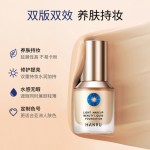 粉底液供应商-汉如防涂抹清晰自然防水控油