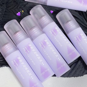 Lip Mud Manufacturer - Gege Bear Beauty Nude Color Taro Milk Long Lasting Color