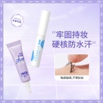 睫毛胶厂家-碧琪假睫毛胶快干温和持久低刺激