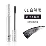 小管睫毛膏厂家-小银管自然持久卷翘浓密