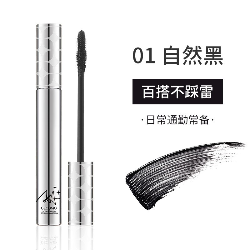 Small Tube Mascara Manufacturer - Small Silver Tube Natural Long Lasting Curling Thick