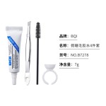 睫毛胶套件厂家-厂家出口睫毛胶工具套件高粘性