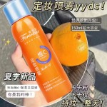定妆喷雾厂家-批发粉底化妆品VC可定制logo代工