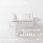 LHA洁面生产厂家 - 日本原版低敏泡沫