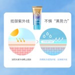 防晒霜厂家-超高SPF50+ UV防护持久乳液美白防黑