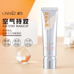 粉底供应商-批发热销透明质酸植物提取锁妆持久