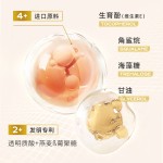 液体粉底厂家-高品质遮瑕透明质酸植物提取锁妆