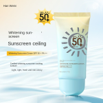 防晒厂家-批发天然SPF50+防晒修复晒伤面部