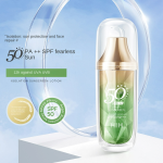 面部防晒供应商-热门代工有机美白抗UV保湿SPF50