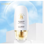 防晒霜厂家-批发SPF50厂家代工美白控油防水
