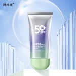 防晒霜厂家-代工SPF50美白保湿UVA UVB防护
